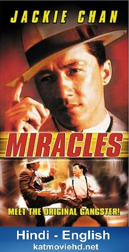 Jackie Chan’s Miracle (1989) x264 720p 480p BluRay UNCUT [Hindi ORG DD 2.0 + Chinese 2.0] AAC Download | Watch Online