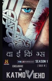 Vikings Season 1 Hindi Complete S01 Bluray Extended Dual Audio 1080p 720p 480p x264 | HEVC [Episode 6 Added!]